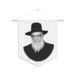 79919 45 - Gedolim Pictures