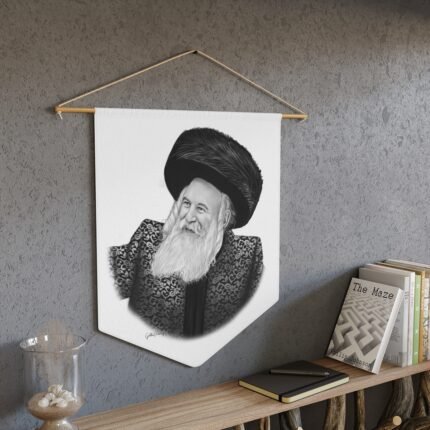 Bobover Rebbe Shlita Poly Twill Pennant