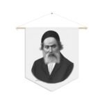 79919 81 - Gedolim Pictures