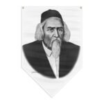 92186 116 - Gedolim Pictures