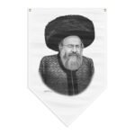 92186 4 - Gedolim Pictures