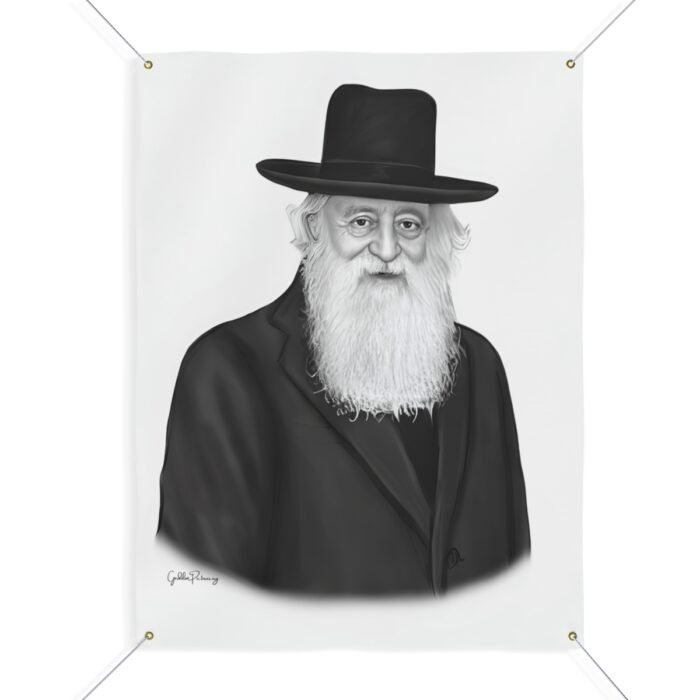 92228 102 - Gedolim Pictures