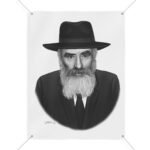 92228 111 - Gedolim Pictures