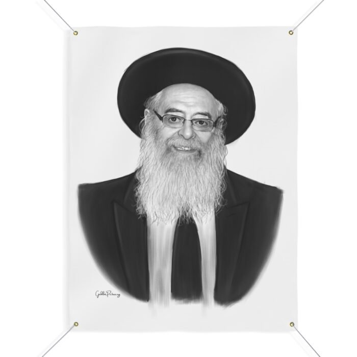 92228 12 - Gedolim Pictures