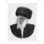 92228 66 - Gedolim Pictures