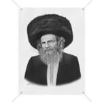 92228 81 - Gedolim Pictures