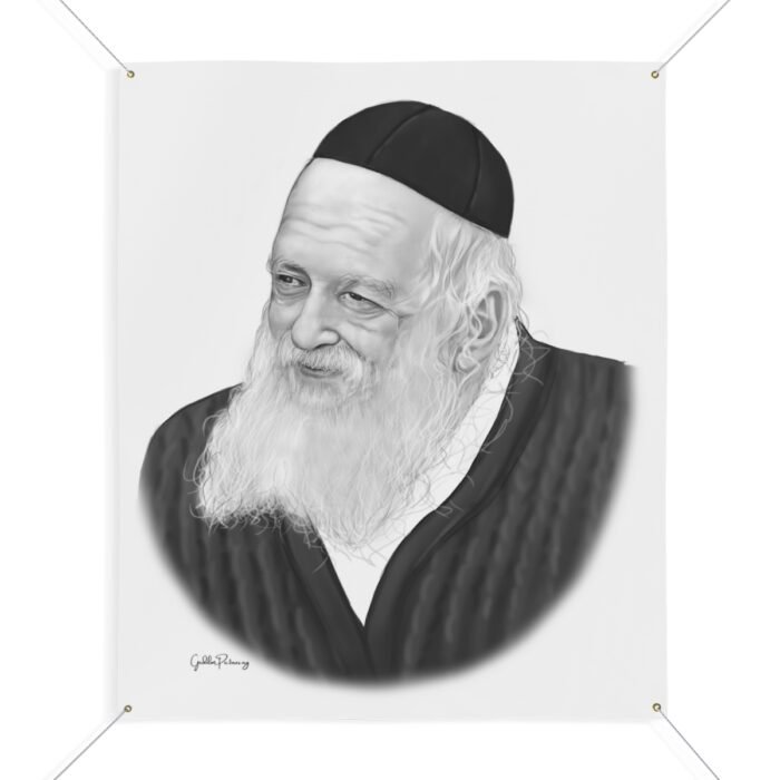 92231 1 - Gedolim Pictures