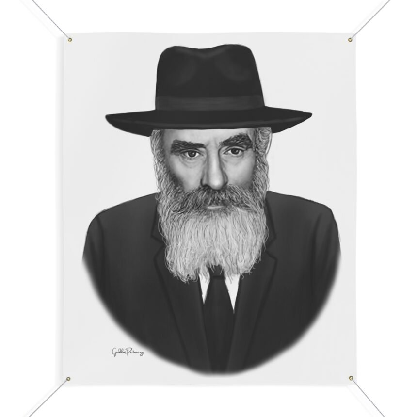 Reb Chatzkel Levenstein Vinyl Banner - GedolimPictures.org