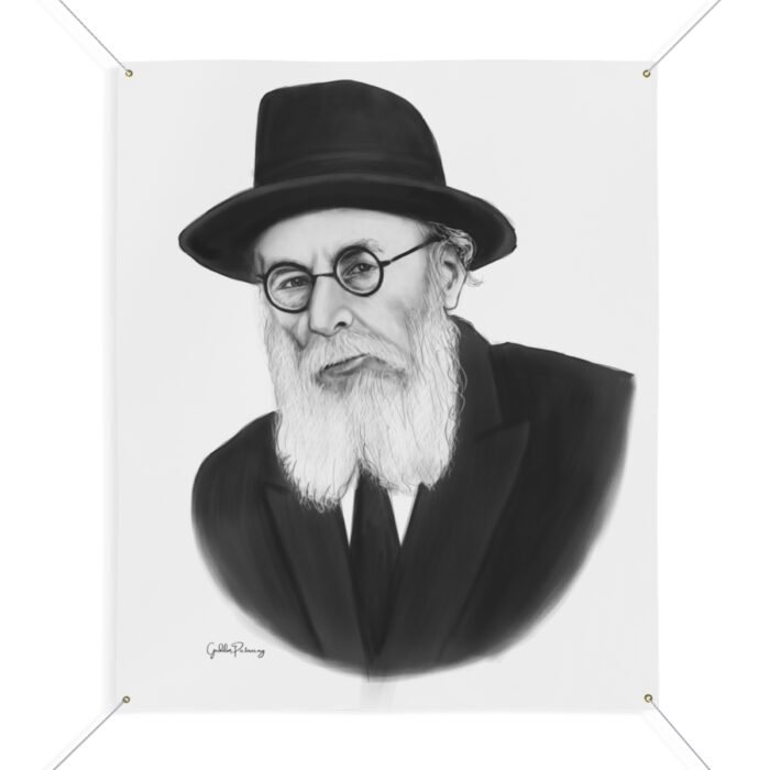 92231 115 - Gedolim Pictures