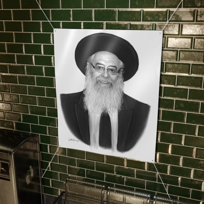 Reb Dovid Trenk Vinyl Banner