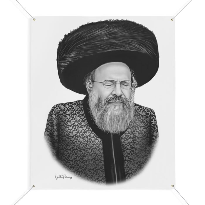 92231 126 - Gedolim Pictures