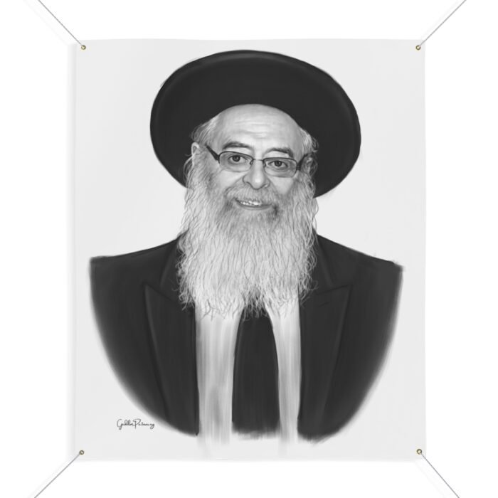 92231 13 - Gedolim Pictures