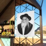 92231 137 - Gedolim Pictures