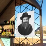 92231 152 - Gedolim Pictures