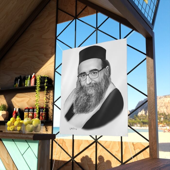 92231 32 - Gedolim Pictures