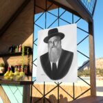 92231 47 - Gedolim Pictures