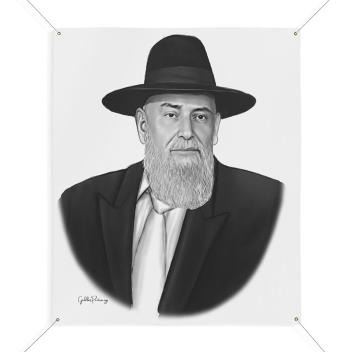 92231 7 - Gedolim Pictures