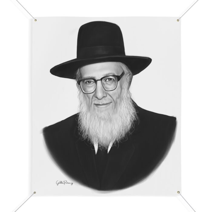 92231 73 - Gedolim Pictures