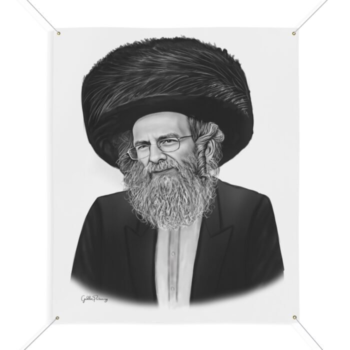 92231 82 - Gedolim Pictures