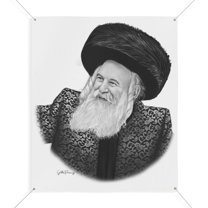 92231 88 - Gedolim Pictures