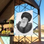 92231 89 - Gedolim Pictures