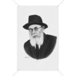 92232 114 - Gedolim Pictures