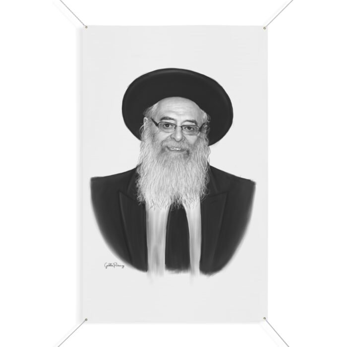 92232 12 - Gedolim Pictures