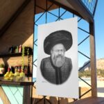 92232 128 - Gedolim Pictures