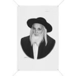 92232 135 - Gedolim Pictures