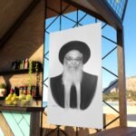 92232 14 - Gedolim Pictures