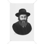 92232 150 - Gedolim Pictures