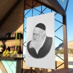 92232 2 - Gedolim Pictures