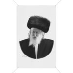 92232 66 - Gedolim Pictures