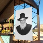 92232 74 - Gedolim Pictures