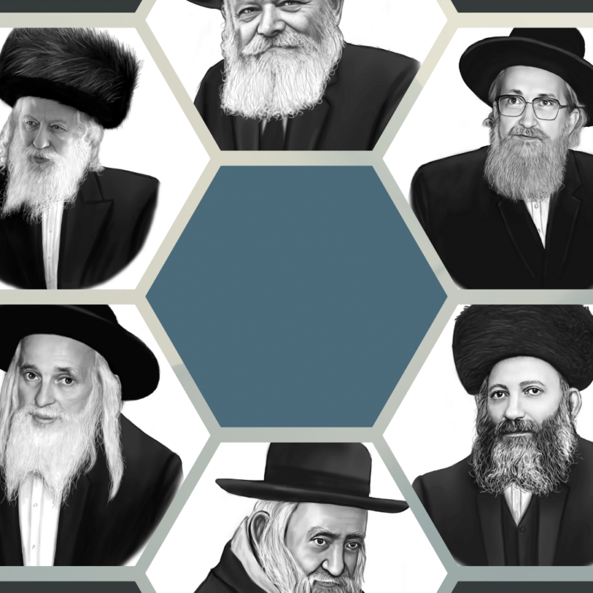 Gedolim - GedolimPictures.org