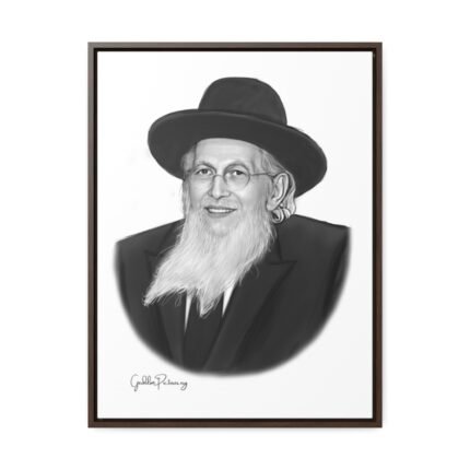 41167 - Gedolim Pictures