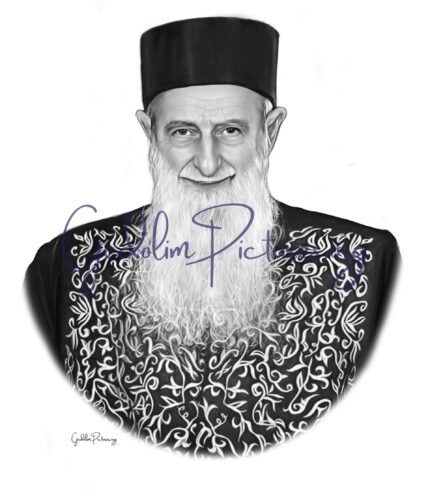 Gedolim Pictures 15 - Gedolim Pictures chacham shaul kassin