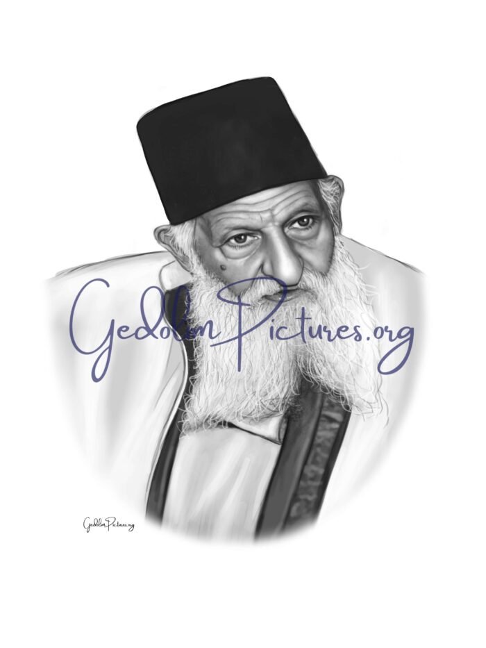 reb yitzchak kaduri ztl