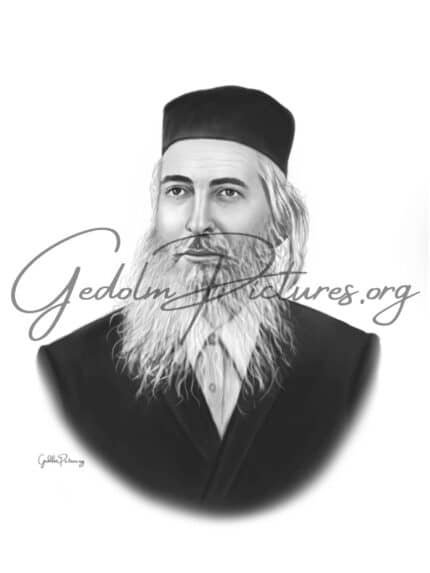 Reb Yaakov Yosef Herman