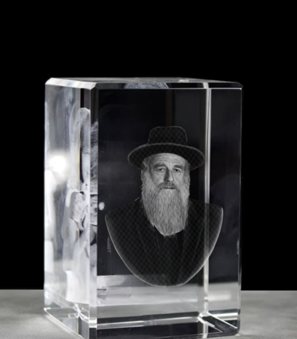Gedolim Pictures 8 - Gedolim Pictures 3d crystal photo