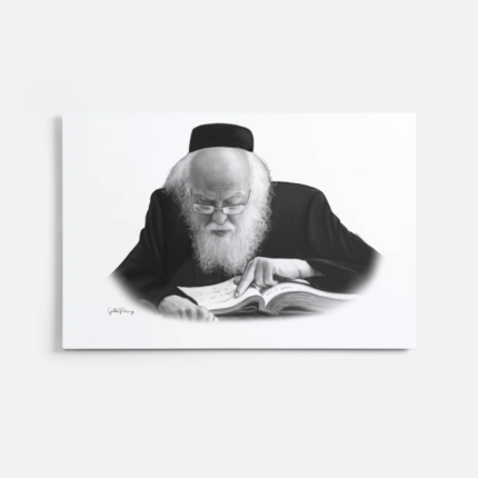 download 9 - Gedolim Pictures